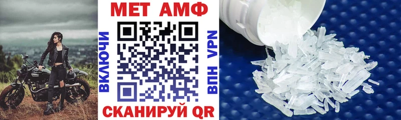 Amphetamine Premium  Купить где  Мамоново 