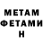 Амфетамин VHQ Milanova