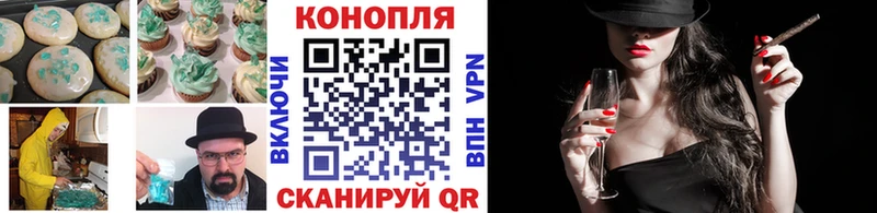 Еда ТГК марихуана  Купить закладки  Мамоново 