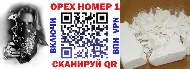COCAIN Columbia  Купить  Мамоново 