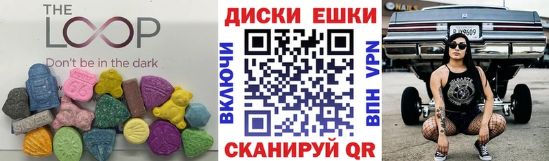 Экстази VHQ  Купить где  Мамоново 