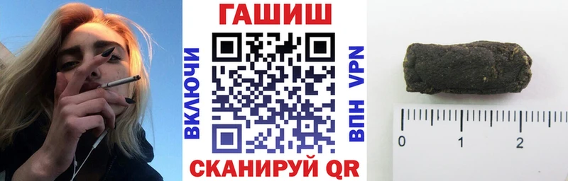 ГАШИШ Изолятор  Купить где  Мамоново 