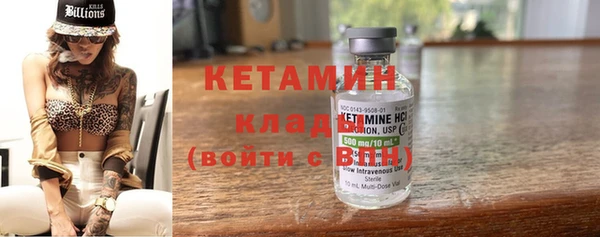 прущая мука Краснослободск