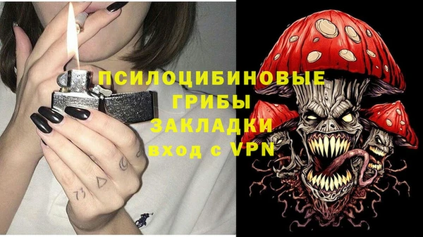 герыч Краснотурьинск