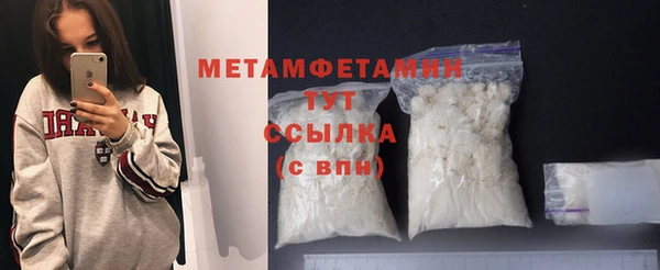 прущая мука Краснослободск