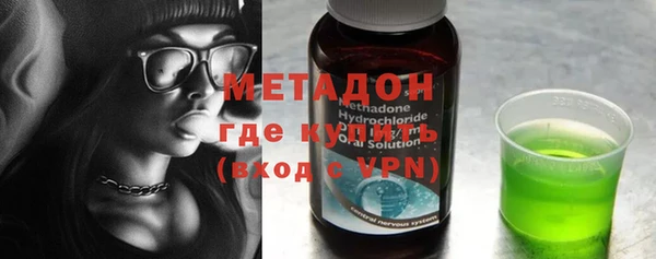 герыч Краснотурьинск