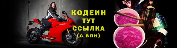 герыч Краснотурьинск