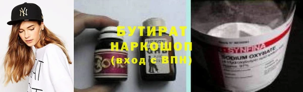 герыч Краснотурьинск