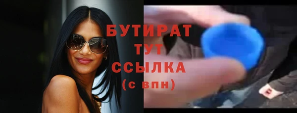 прущая мука Краснослободск