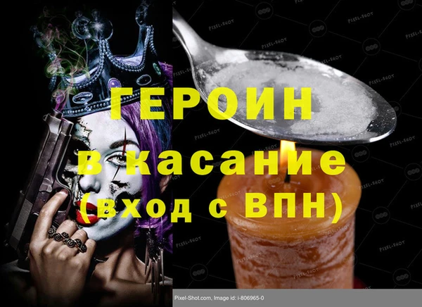 СК Красноперекопск