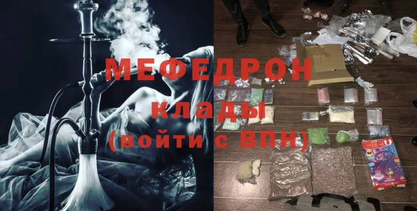 прущая мука Краснослободск