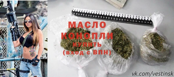 прущая мука Краснослободск
