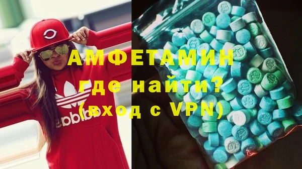 прущая мука Краснослободск
