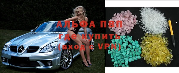 прущая мука Краснослободск