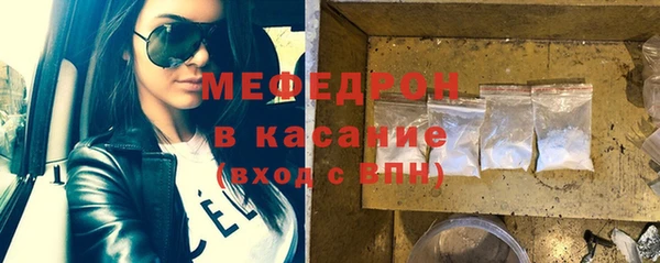 герыч Краснотурьинск
