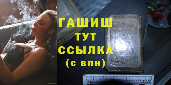 прущая мука Краснослободск