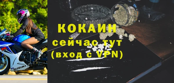 прущая мука Краснослободск