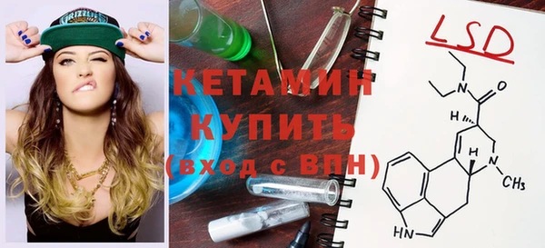 прущая мука Краснослободск