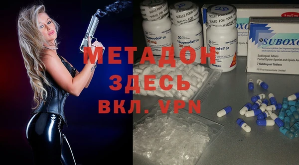 герыч Краснотурьинск