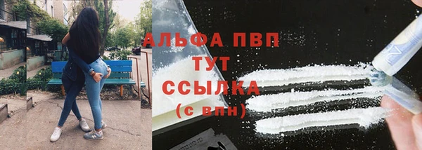 прущая мука Краснослободск