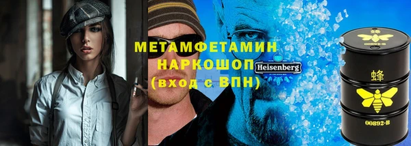 прущая мука Краснослободск