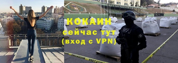 герыч Краснотурьинск