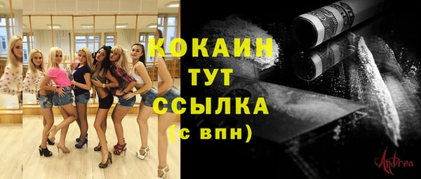 герыч Краснотурьинск