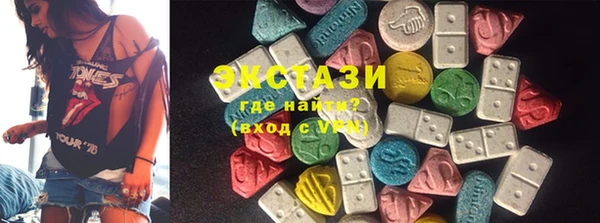 герыч Краснотурьинск