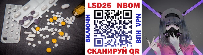 LSD-25 экстази кислота  Купить где  Мамоново 