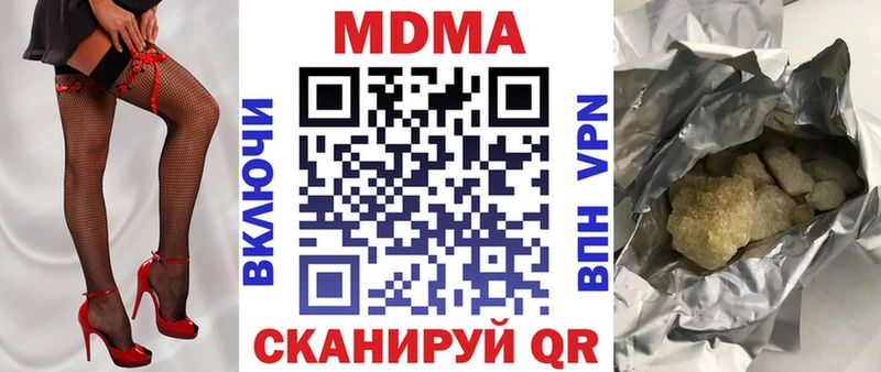 MDMA кристаллы  Купить где  Мамоново 