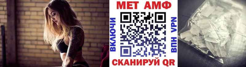 Купить  Мамоново  Первитин Methamphetamine 