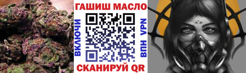 Дистиллят ТГК гашишное масло  Купить закладки  Мамоново 